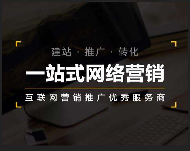 崇信企业如何怎么利用网络推广抓取潜在客户