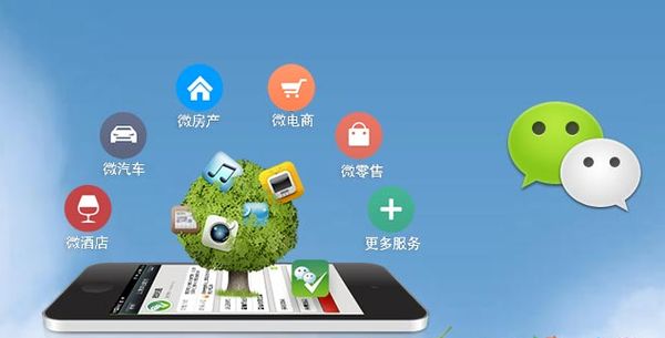 崇信分析企业微信公众号平台开发的优势有哪些？