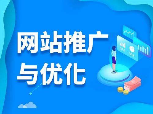 崇信电商类网络推广如何做才有更好的效果
