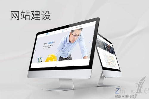 崇信网站建设公司分析网页设计如何提升吸引力