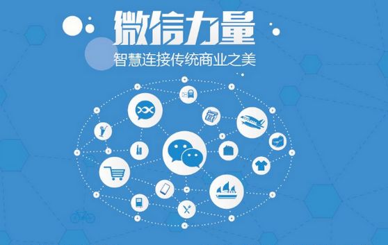 崇信微信开发可以帮助企业解决哪些难题？如何做呢？