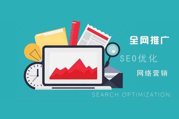 崇信网络推广公司总结企业网站的几点推广策略