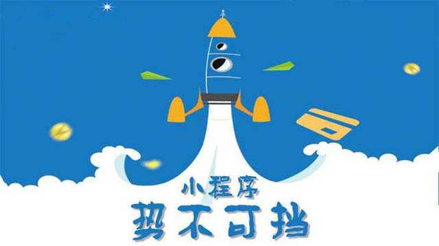 崇信微信小程序开发如何助力传统零售商突破经营难题