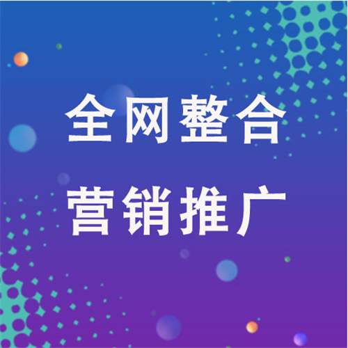 崇信企业网络推广老是没有客户的原因是什么呢