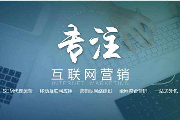 崇信电商行业做网络推广需要具备的条件有哪些