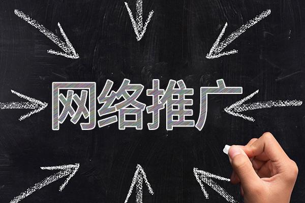 崇信网络推广公司介绍几个企业软文推广的发布平台